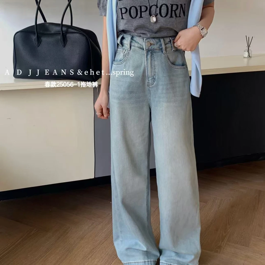 2025春季新款韩版高腰显瘦直筒女宽松百搭阔腿拖地长裤
