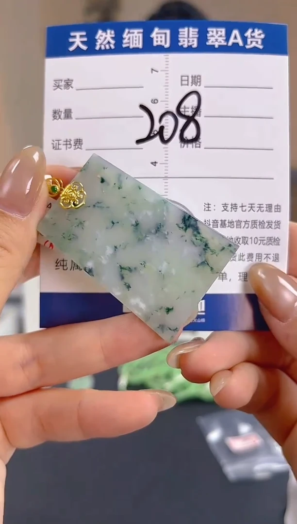 颈饰18K金镶嵌翡翠纯天然缅甸翡翠A货