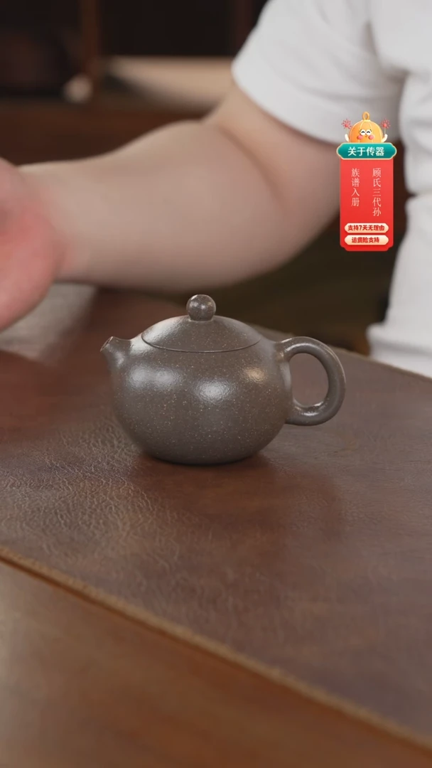 茶壶紫砂紫砂壶紫砂壶