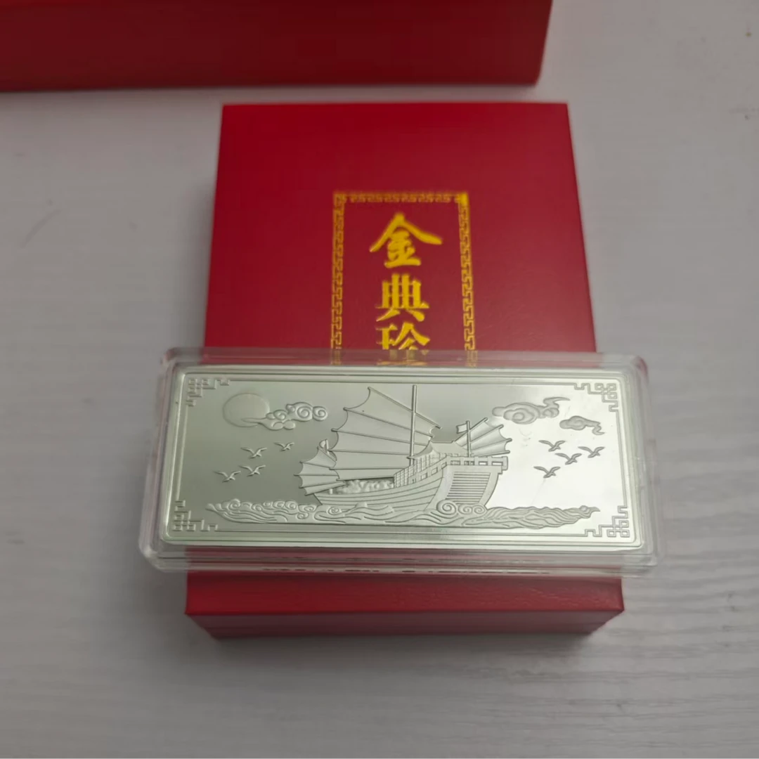 一帆风顺 纪念 送礼收藏