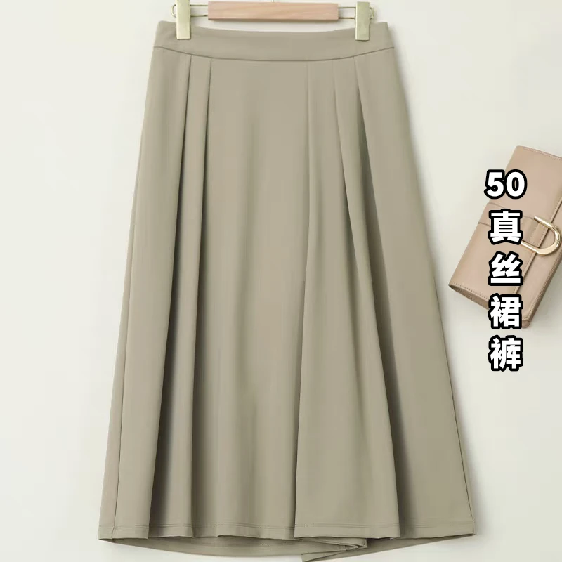 LANZIBES/蓝之蓓裙裤桑蚕丝休闲高腰显瘦直筒阔腿裤休闲裤裙A9159