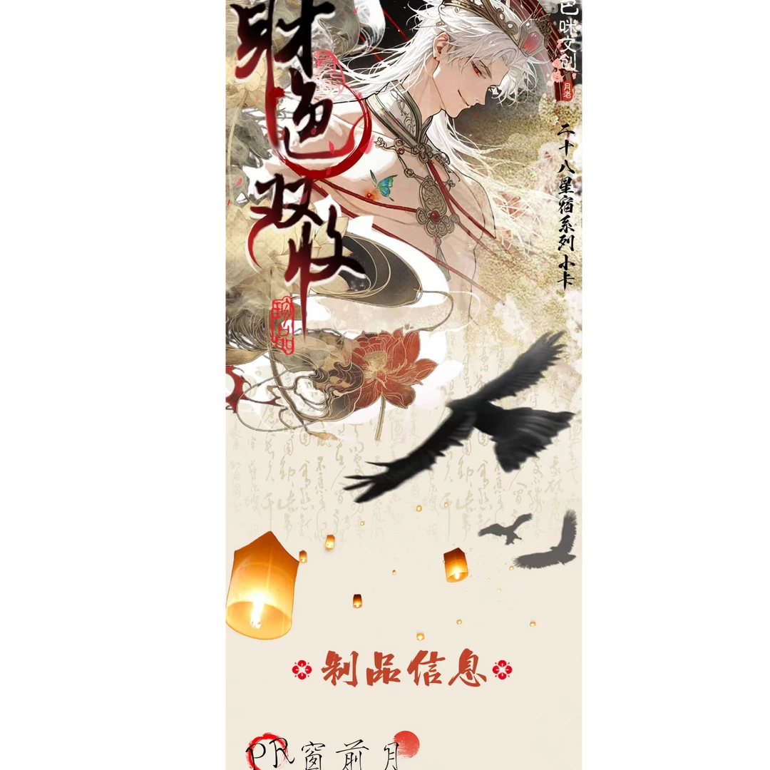小泪拆卡大色咪文创——财色双收系列小卡