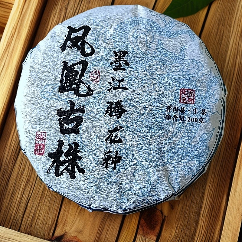 2018年凤凰古株墨江腾龙种古树挑采普洱生茶饼200克M15号