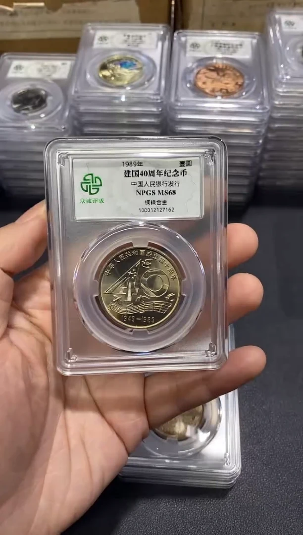 其他普通金属大40 162