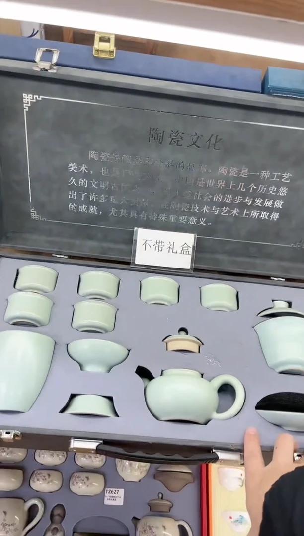 【闪购商品】展宏茶具展宏茶具@A-