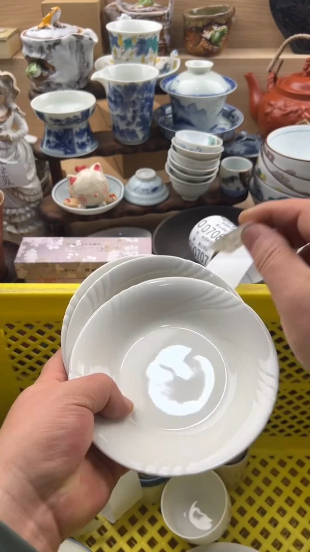 701默认微瑕，满20元包邮1