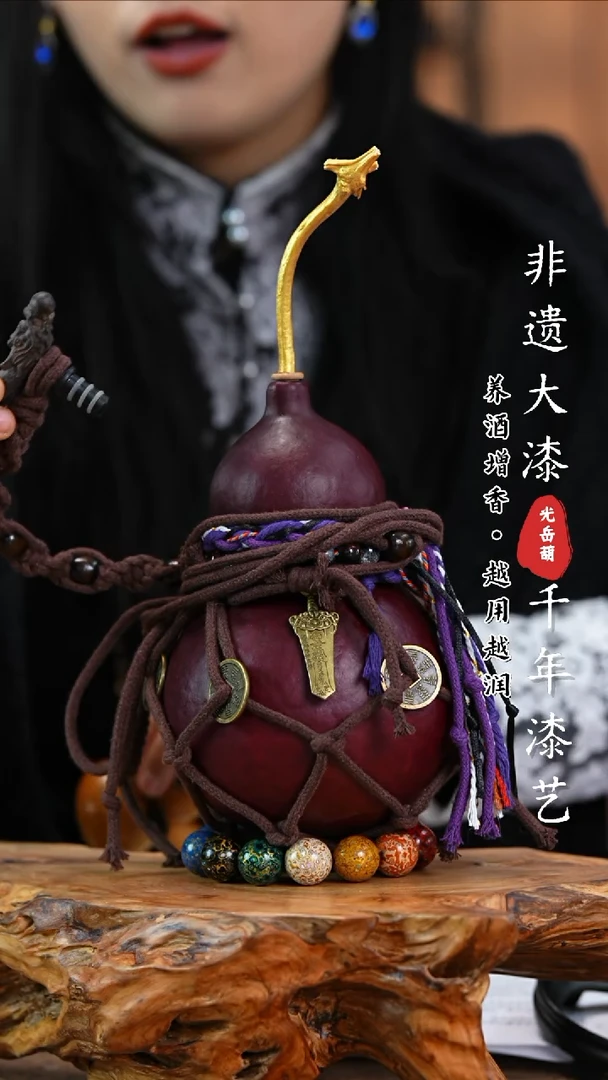 【闪购商品】64—光岳葫天然大漆酒葫芦不含漆珠