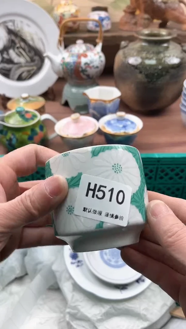 【闪购商品】瓷片510