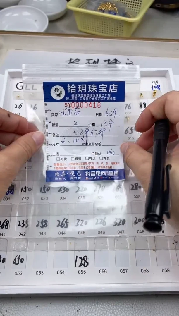 翡翠18K金镶嵌颈饰近**里18K金扣头416