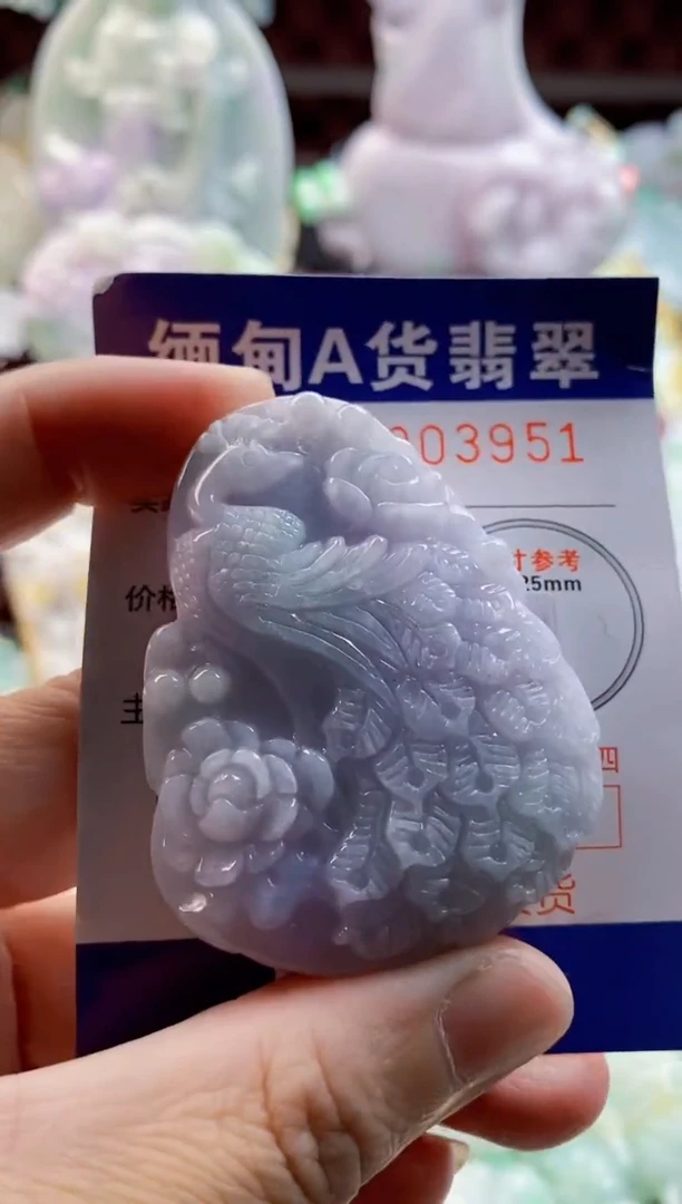 翡翠未镶嵌吊坠(不含链)1