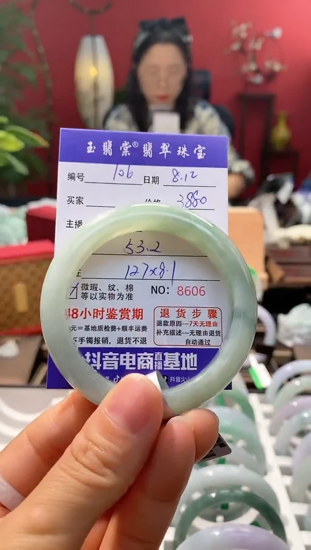 翡翠手镯未镶嵌翡翠106