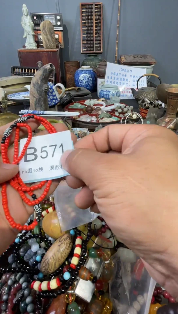 大叶紫檀（黑酸枝木类）夏*?571