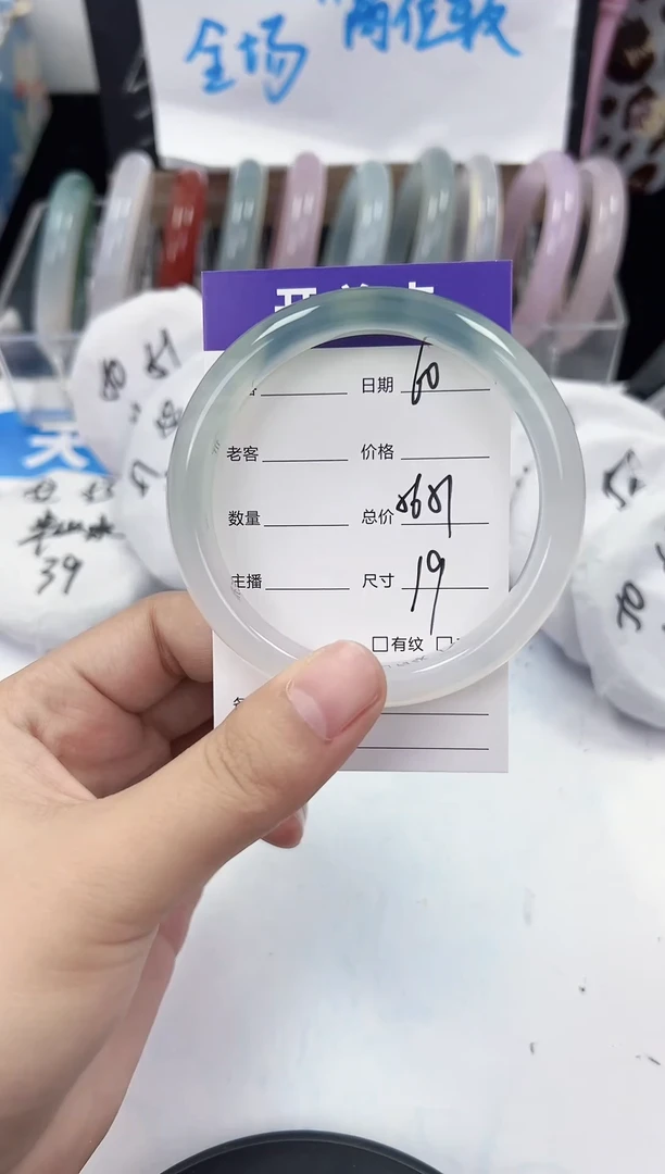 手镯玛瑙/玉髓未镶嵌60    56-57