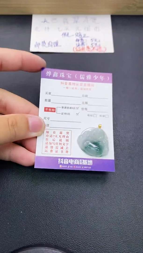 翡翠18K金镶嵌颈饰天然翡翠A货赠皮绳