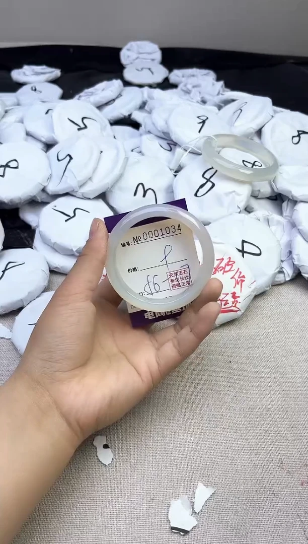 玛瑙/玉髓手镯未镶嵌1034