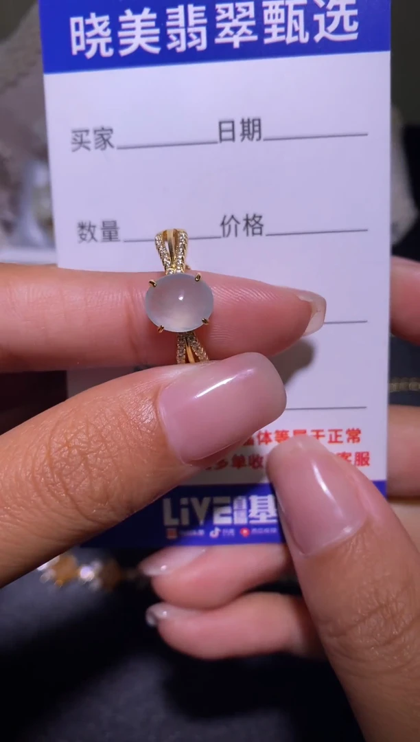 银S925镶嵌戒指翡翠.................