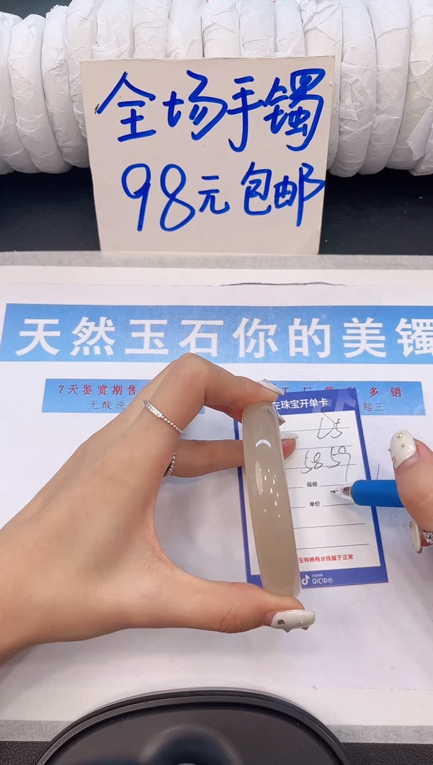未镶嵌手镯石英质玉D5