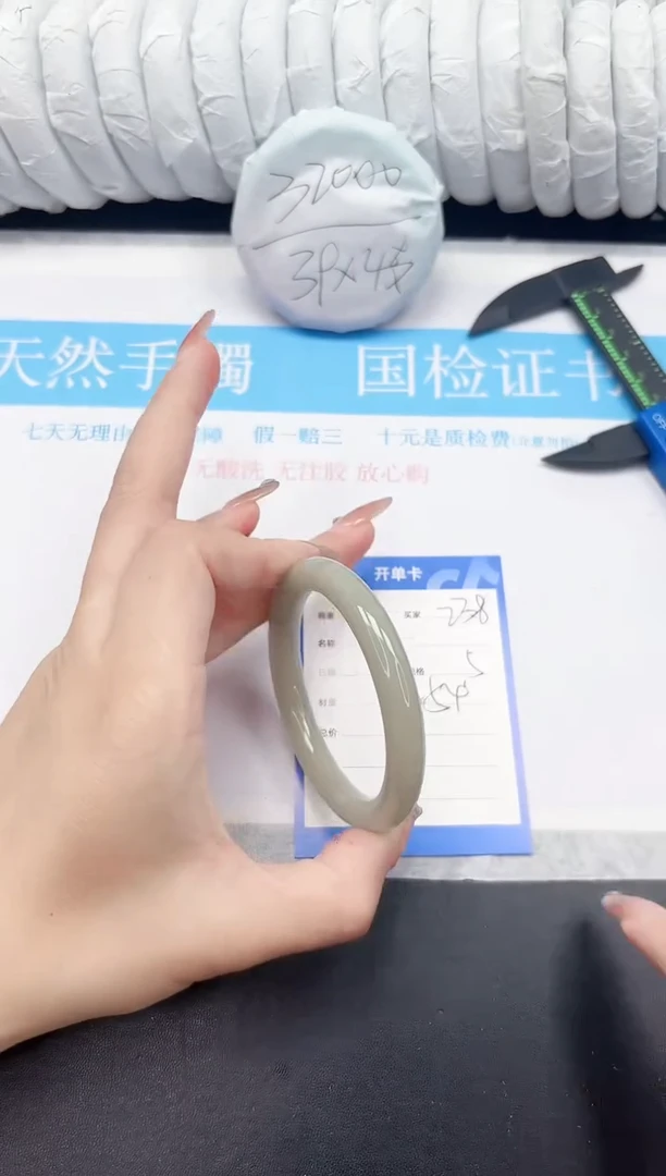 未镶嵌手镯石英质玉238-54.5DY