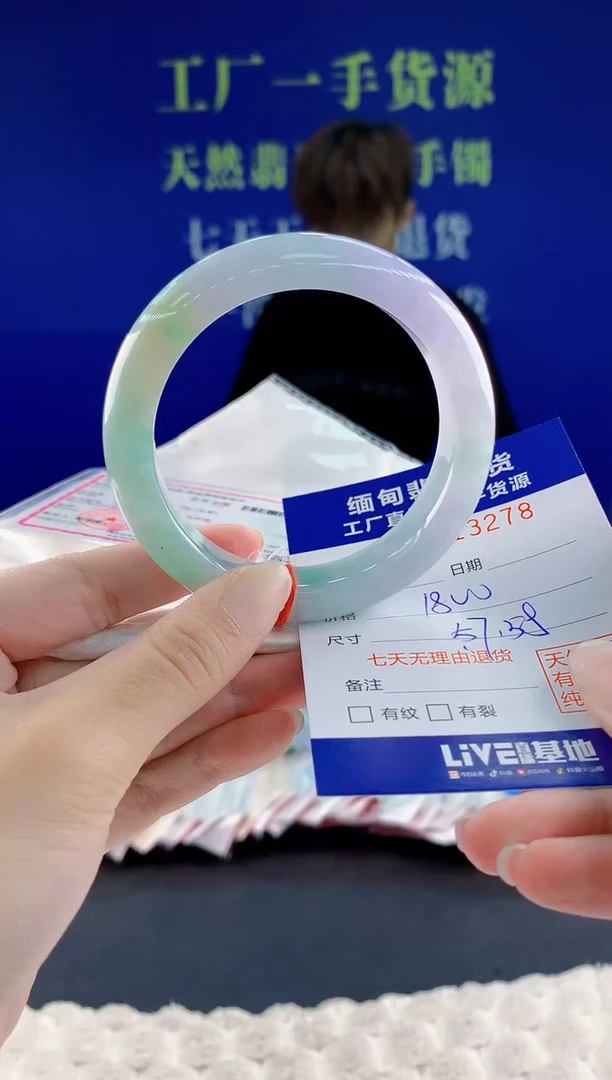 翡翠手镯未镶嵌78天然翡翠A货