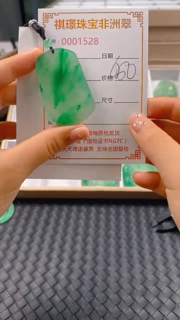 石英质玉未镶嵌颈饰1528
