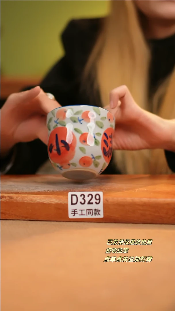 【闪购商品】其他D329十二器陶瓷陶瓷陶瓷