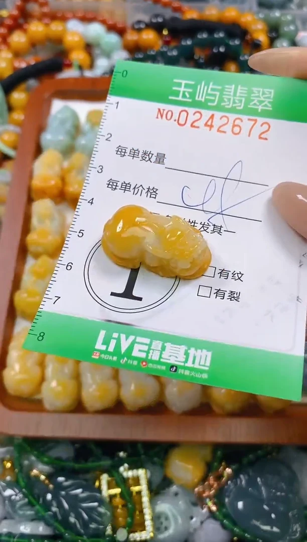 颈饰未镶嵌翡翠闪购0242672