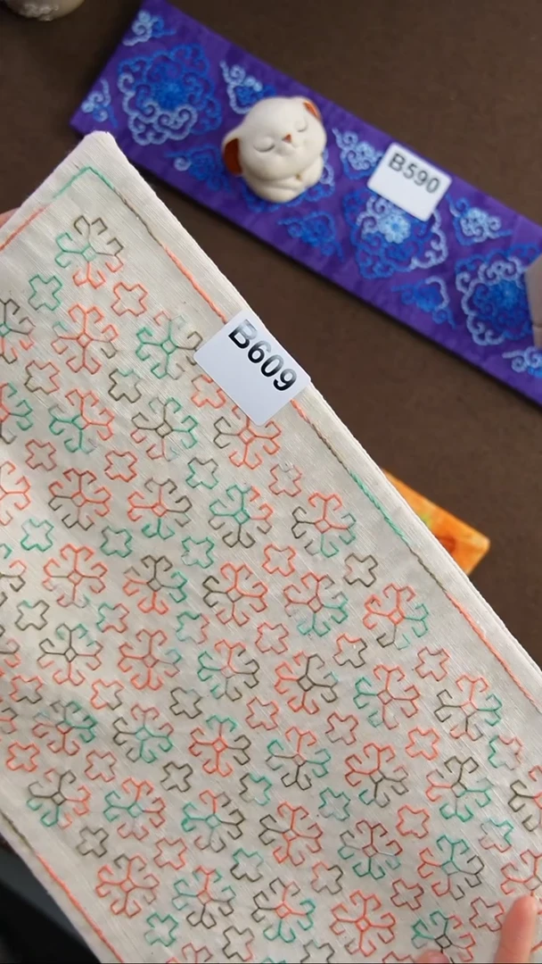 【闪购商品】B609