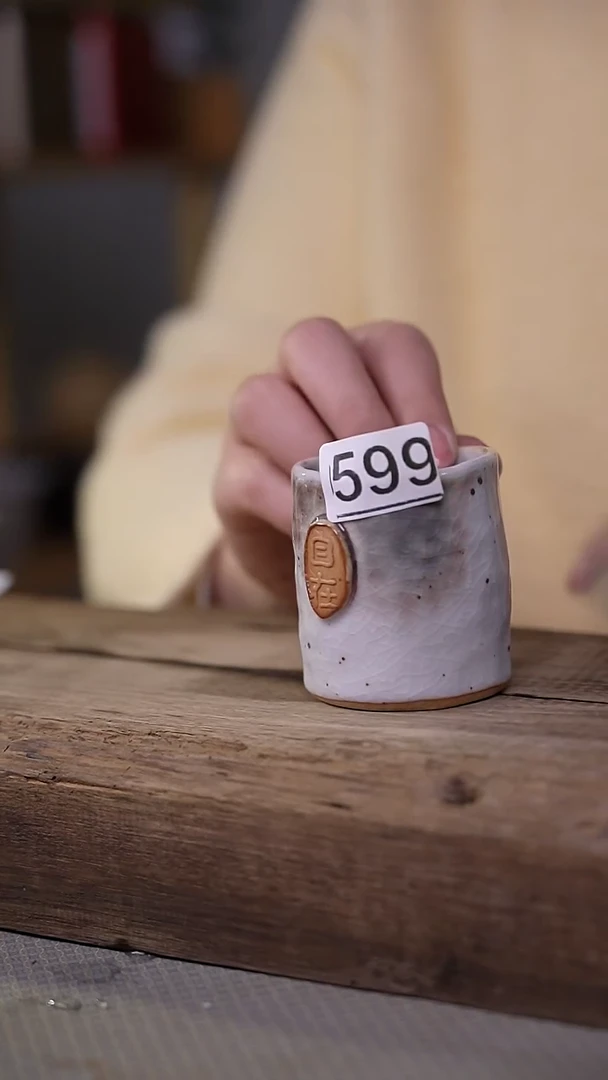 【闪购商品】瓷片设计师系列/印章主人杯