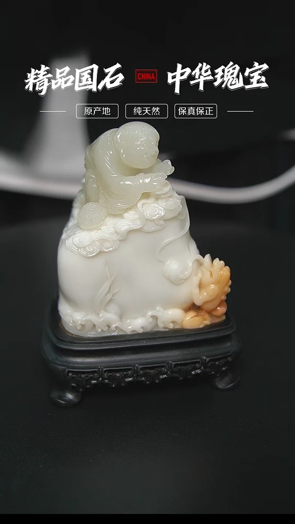 【闪购商品】寿山石寿山善伯冻石