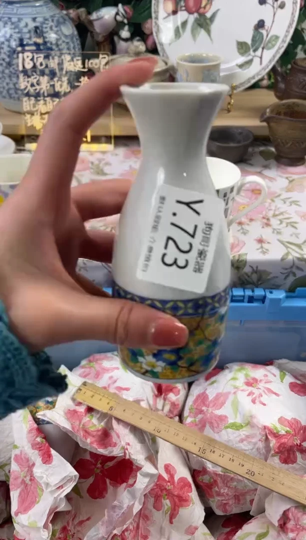 瓷片影*。723狗哥瓷器直播间111