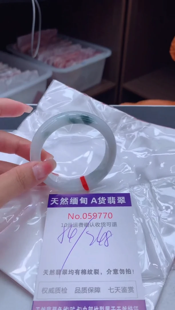 翡翠手镯未镶嵌有纹，完美者勿拍