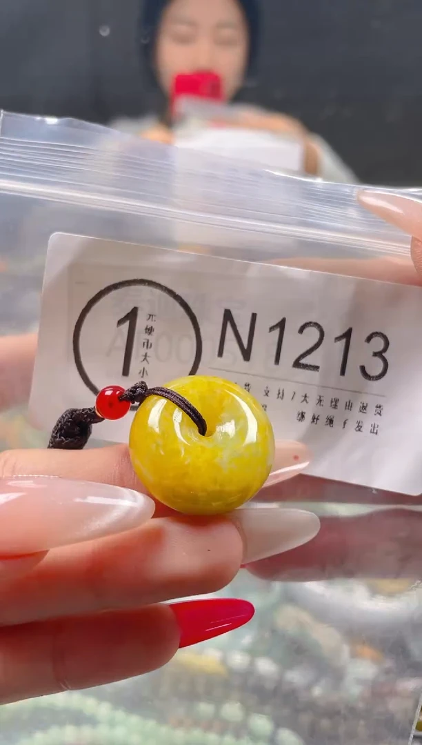 【闪购商品】翡翠颈饰未镶嵌/N/翡翠A货一图一物