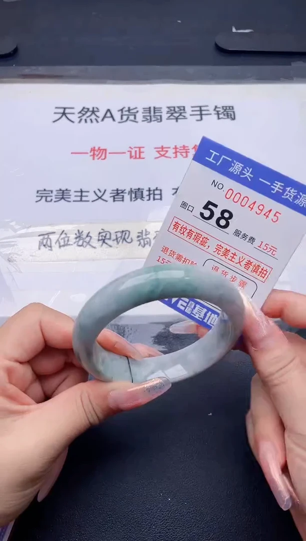未镶嵌手镯翡翠翡翠手镯未镶嵌