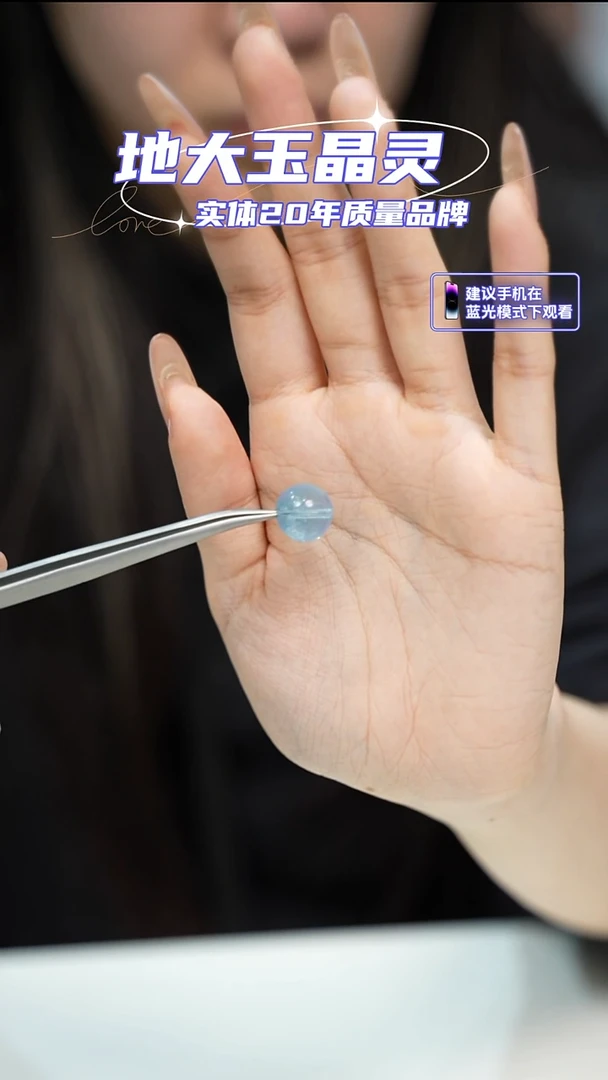 未镶嵌颈饰海蓝宝石魔鬼蓝卡13