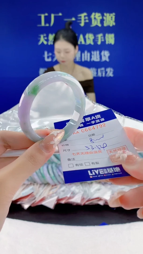 翡翠手镯未镶嵌92天然翡翠A货
