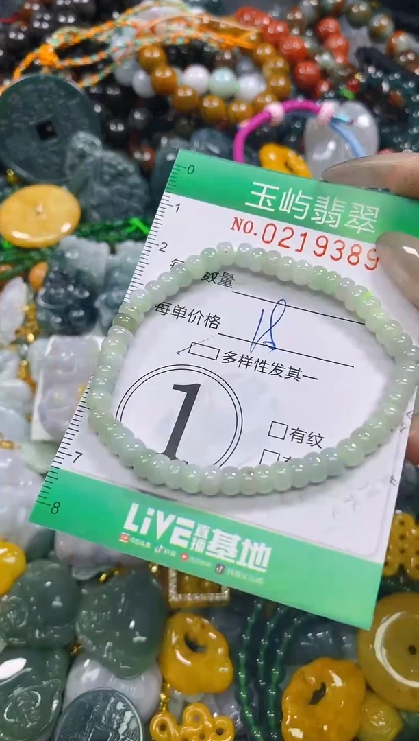 颈饰未镶嵌翡翠闪购0219389多样性发其一