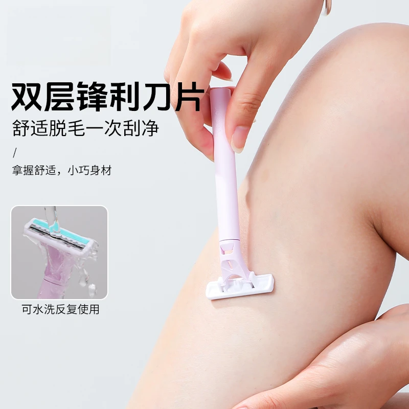 刮毛刀腋毛脱毛器去腿毛腋下剃毛器女生修剪一次性刮毛刀女士用