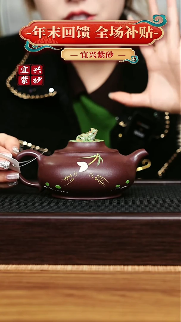 茶壶紫砂 宜兴原矿 手工 紫砂壶