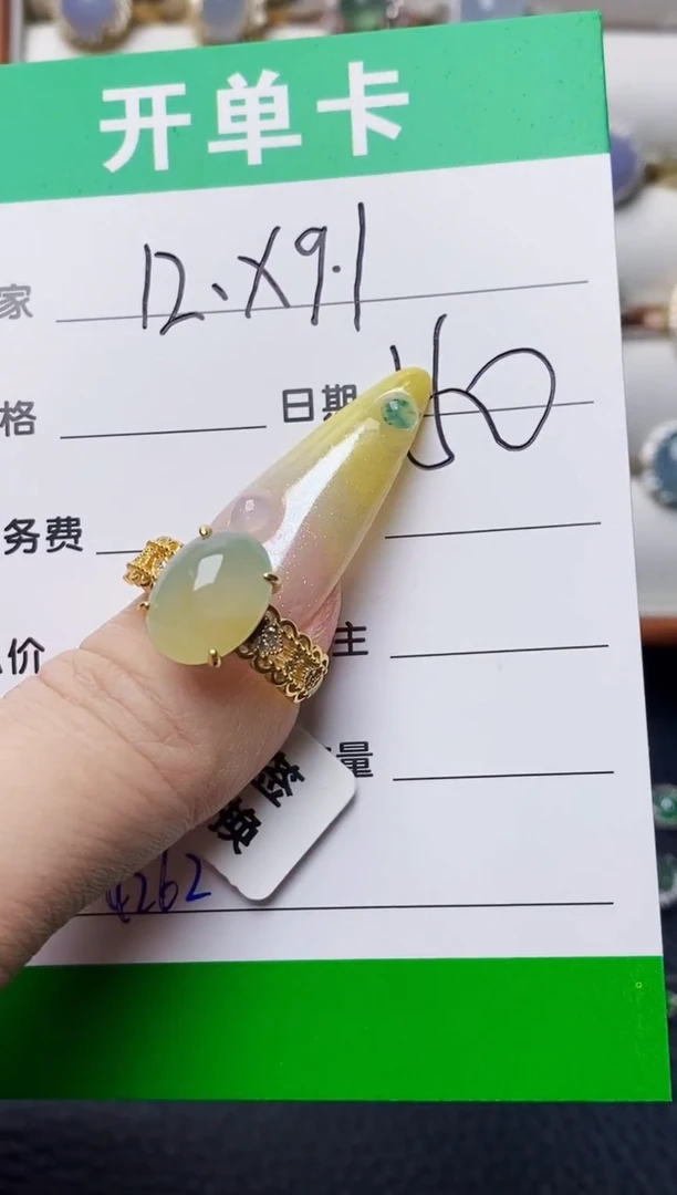 银S925镶嵌戒指翡翠4262