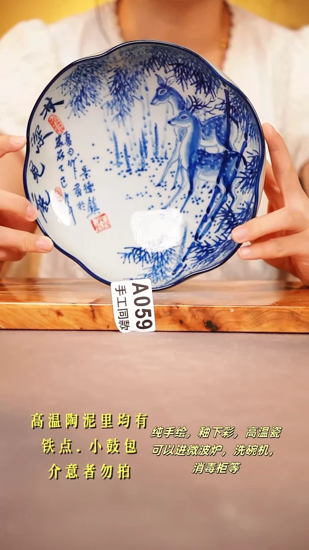 其他A059陶然集器瓷器