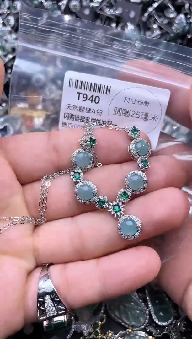 【闪购商品】翡翠颈饰未镶嵌T940套链