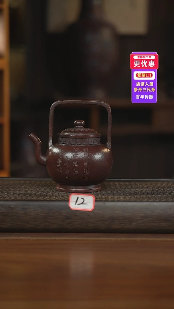 茶壶紫砂紫砂壶紫砂壶