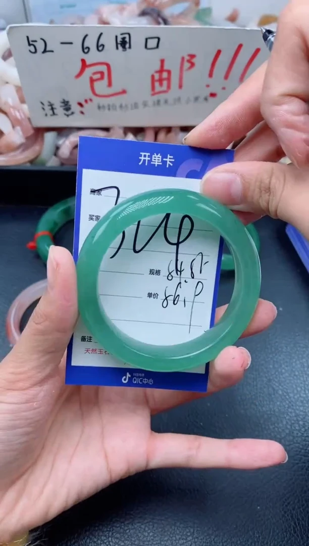 【闪购商品】石英质玉手镯未镶嵌324-54