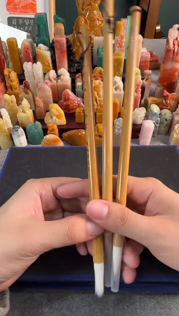 【闪购商品】青田石印石三支一起