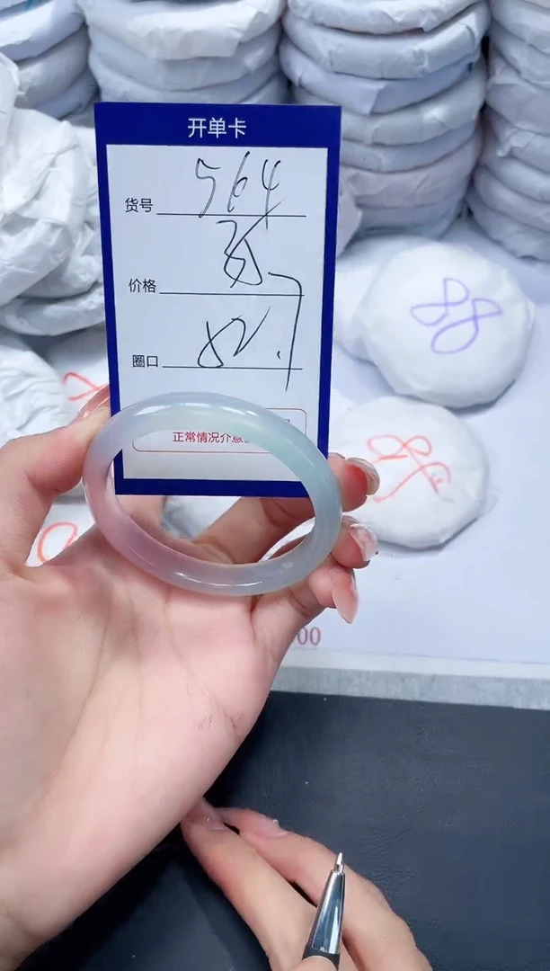 未镶嵌手镯玛瑙/玉髓564