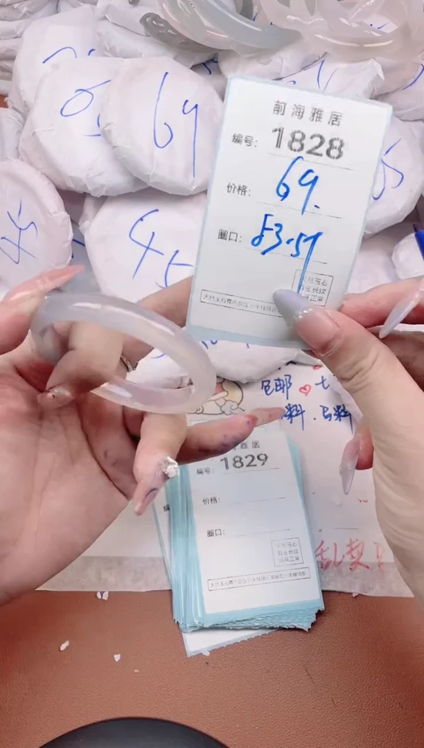 【闪购商品】玛瑙/玉髓手镯未镶嵌1828