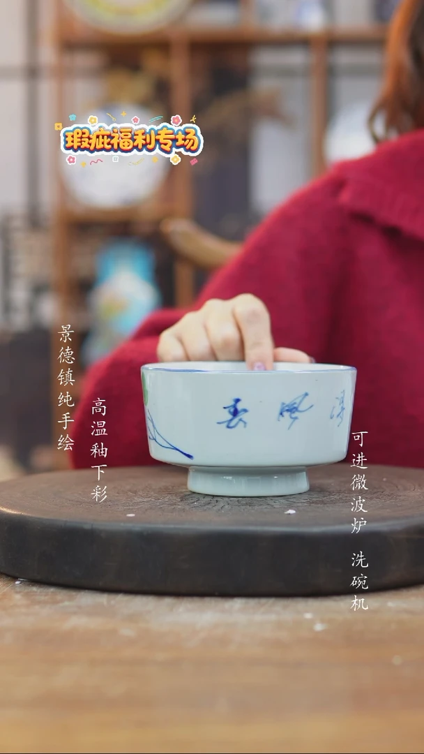 其他陶033景德镇老陶泥瓷器一只暇