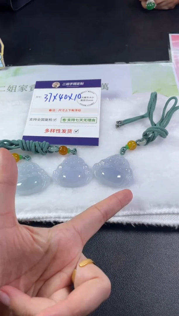 未镶嵌挂件翡翠靈****l大佛公1/多样性发其一配绳@CP