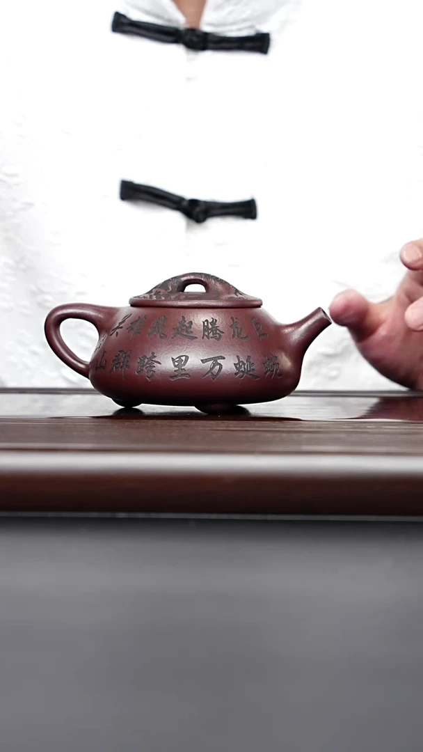 茶壶紫砂宜兴紫砂 景舟石瓢 石红 陈忠平