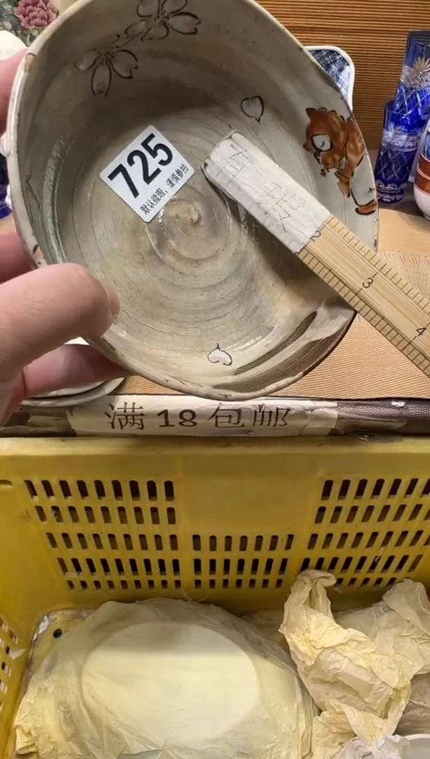 瓷器瓷器瓷器瓷器瓷器瓷器瓷器